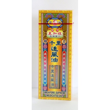 星洲藥業強力千里追風油 40ml